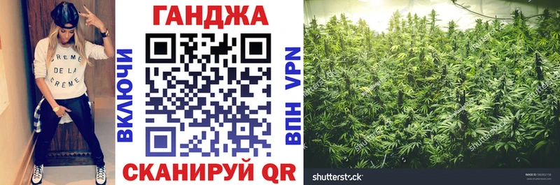 Конопля OG Kush  купить закладку  гидра зеркало  Майский 