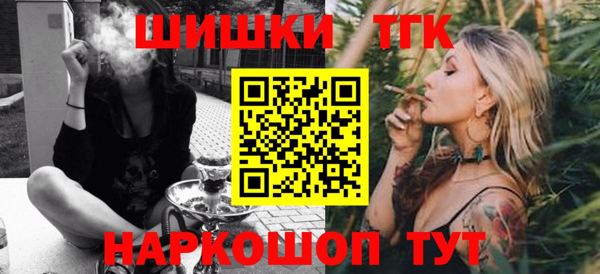 Майский  Канабис LSD WEED  Вход с VPN  Шишки марихуана White Widow 